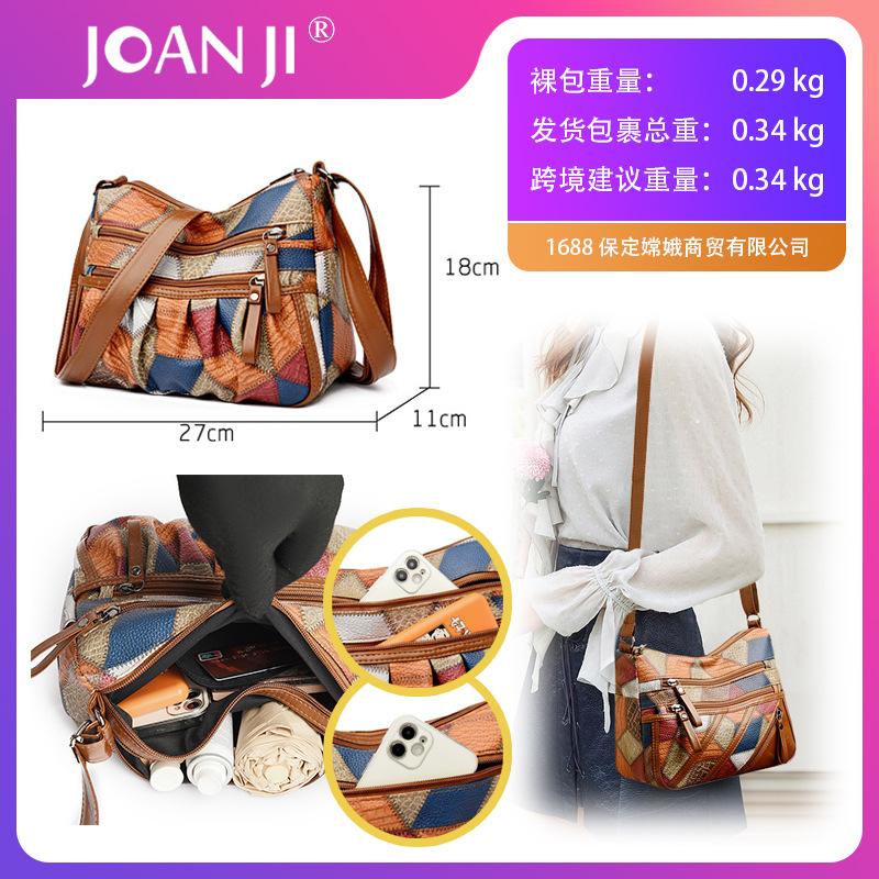 Contrasting Color Splicing Women's Bags, New Fashionable and Simple Soft Leather Versatile Multi-compartment Single Shoulder Crossbody Women's Bags