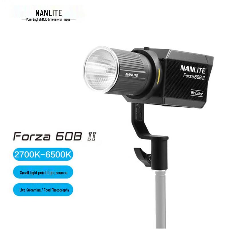 Светодиодный фото свет NANLITE Forza 60B II