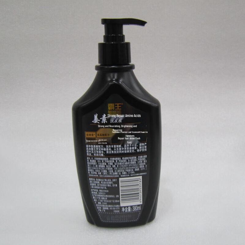 Bawang Ginger Oil Control Anti-Dandruff Shampoo