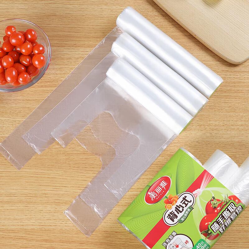 Meiliya Food Storage Vest Bags (240 Count)