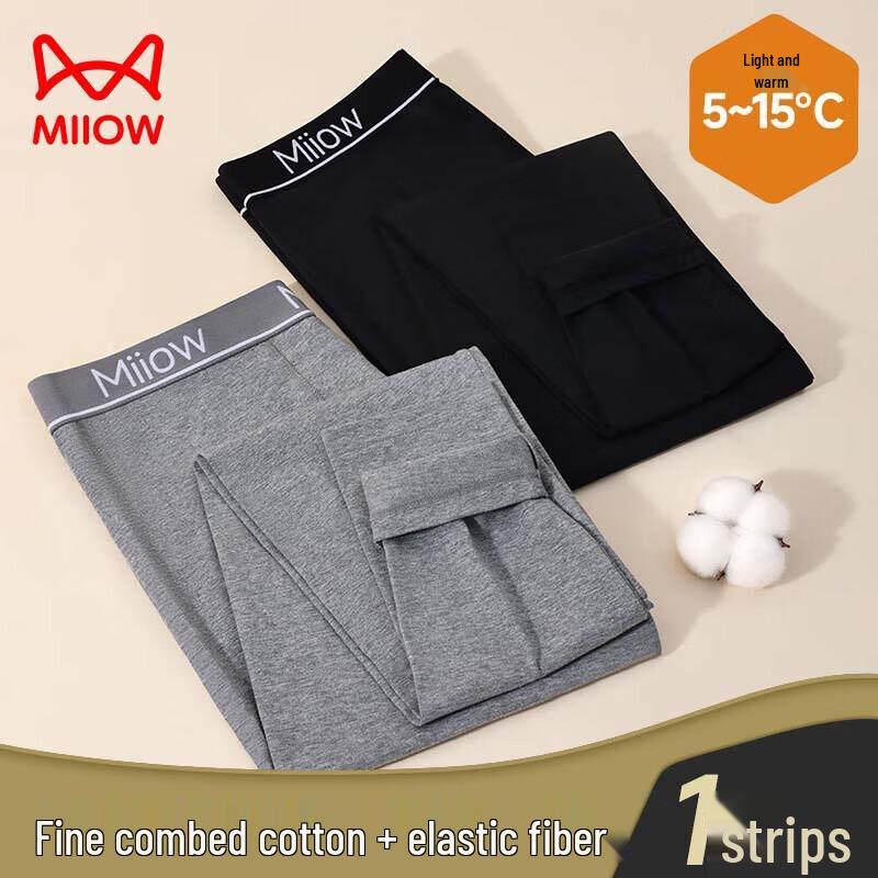 MaoRen Men's Pure Cotton Thin Thermal Base Layer Pants