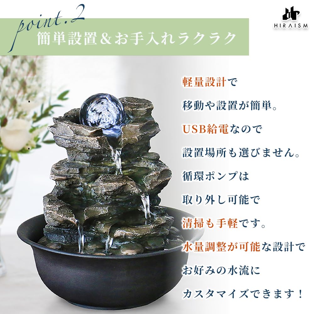 HIRAISM Tabletop Fountain, Circulating Water Fountain, Relaxing Water Sound, Feng Shui, with Crystal Ball, Stylish Interior Decor, Compact Size (16 x
