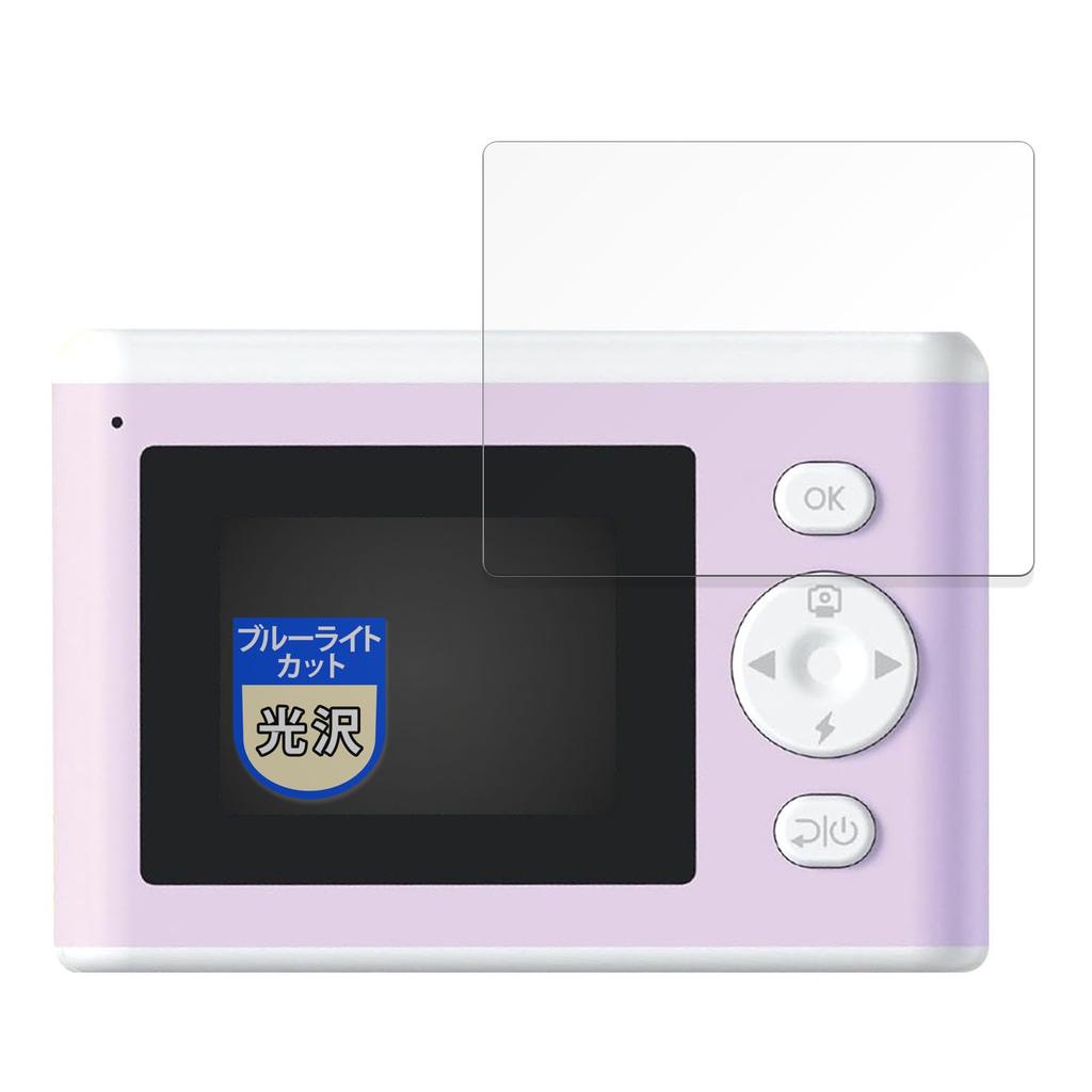 MotoMoto Film for Sega Fave Print Camera and Prepaid Blue Light Blocking Protective and Made in Japan Cards, Film, Ultra-Clear Beautiful,