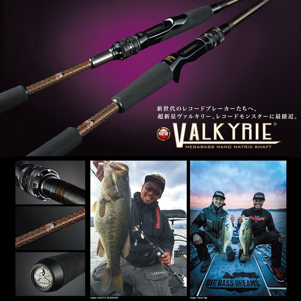 Megabass VALKYRIE VKC-76XXH