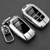 QHJS9 Toyota Corolla Ruifang Keycase 24/25 New Explorer Dual Engine Pioneer Edition Remote Control Case Metal Buckle Bag