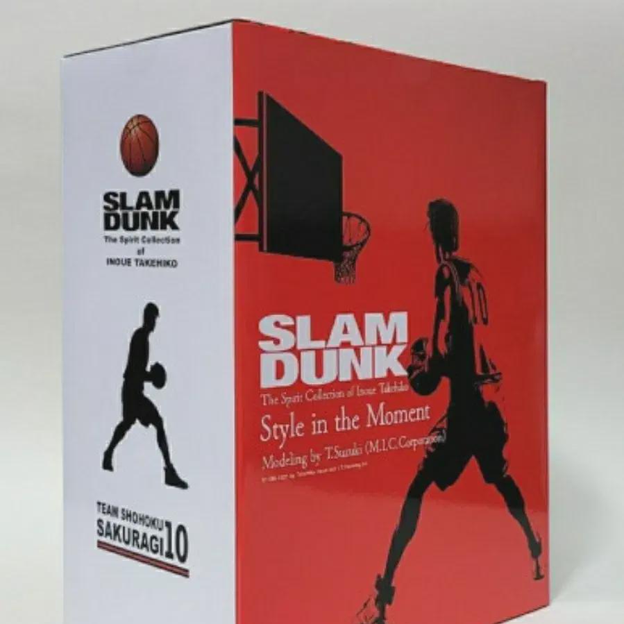 

Slam Dunk Kang Baekho Figures For Sale