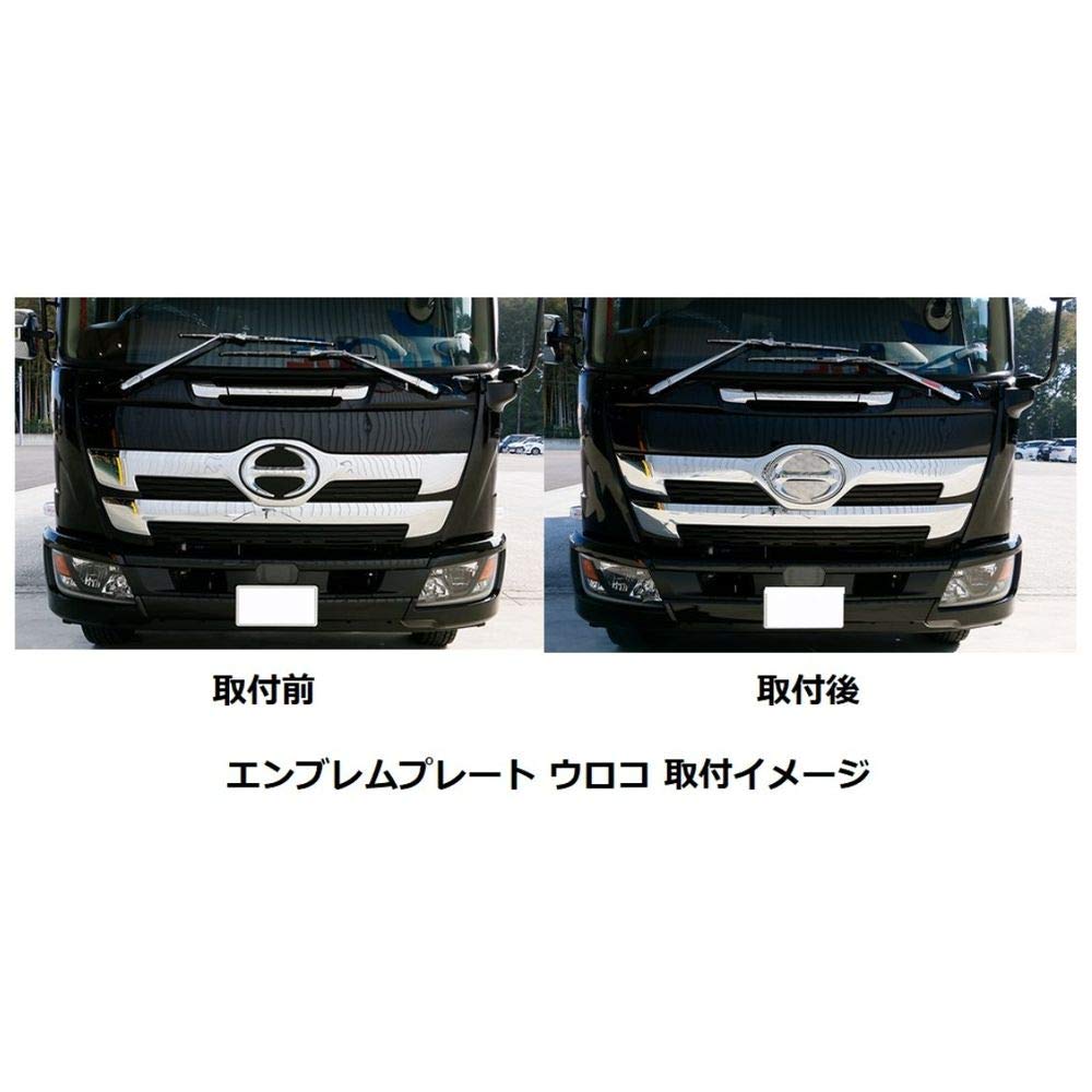 Jet Inoue Ranger Pro Emblem Plate with Scales and Holes (524466)