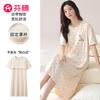Fenteng [100% Cotton with Chest Cushion] 26 Year Spring/summer Round Neck Nightgown Dress Can Be Worn As Sleepwear for Women