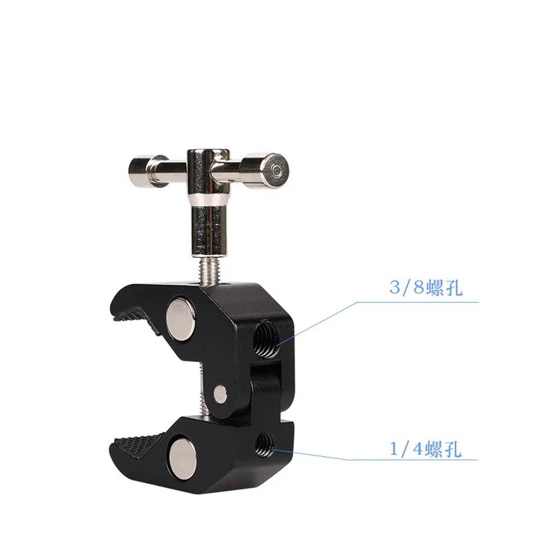 Metal Bar Clamp Klemmen Super C Clamps DSLR Rig LCD Monitor Studio Light Metal Crab Pliers Clip Super T-track Clamp