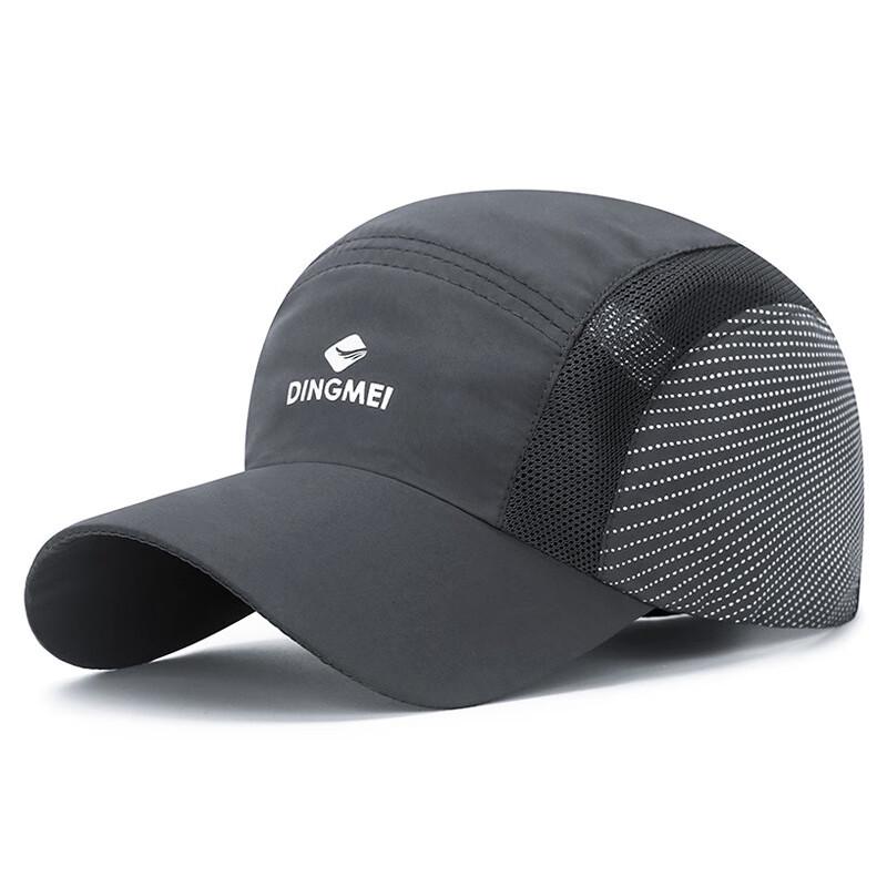 

ZHENYUEQI Unisex Outdoor Quick-Dry Sun Protection Cap Adjustable