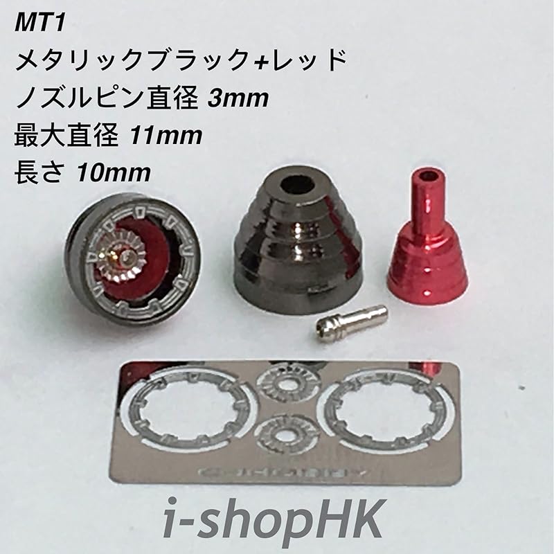 

gunpla robot model figure For detail improvement metal vernier (MT2 metallic black + red) [product]