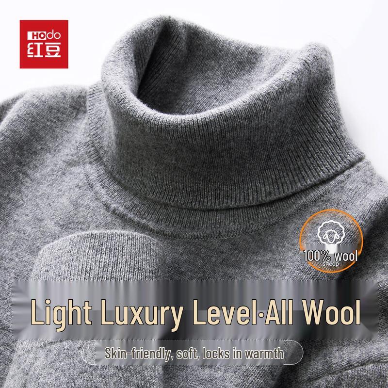 Hodo Men's 100% Lambswool Heavyweight Turtleneck Sweater