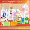 Longliqi 17-Piece Personal Care Gift Set