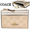 Coach Coin Case Coin Purse Card Case Business Card Holder Pass Case Key Case Women's Men's COACH Outlet CW870 IMXDM Signature Canvas Mini Skinny ID