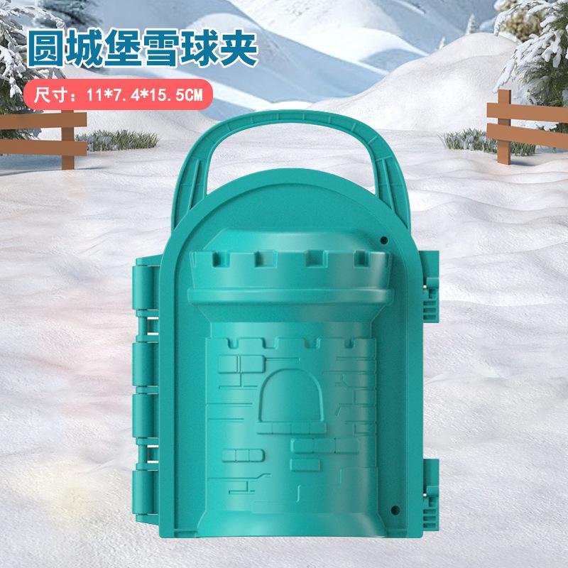 Large Snowball Clip Toy Kids Outdoor Snow Fight Tool