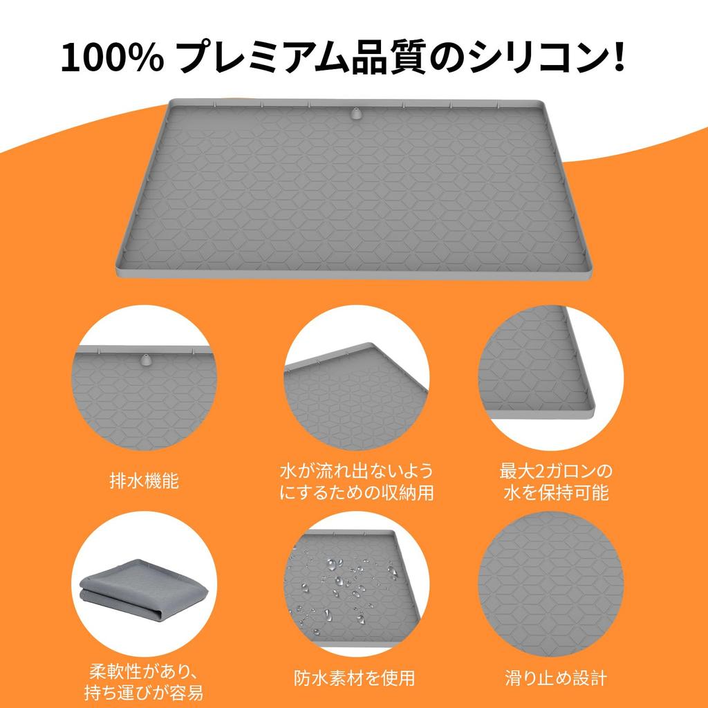 Under Sink Under Sink Organizer Tray for Kitchen Laundry Silicone Cabinet Sink Cabinet Under Sink Liner Drip Fits Cabinets Mat, & Cabinets, Protector,