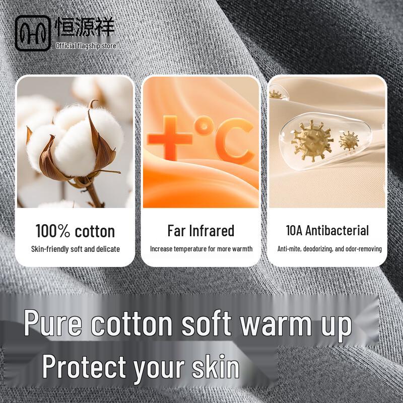 Hengyuanxiang Men's 10A Antibacterial Thin Thermal Underwear Set