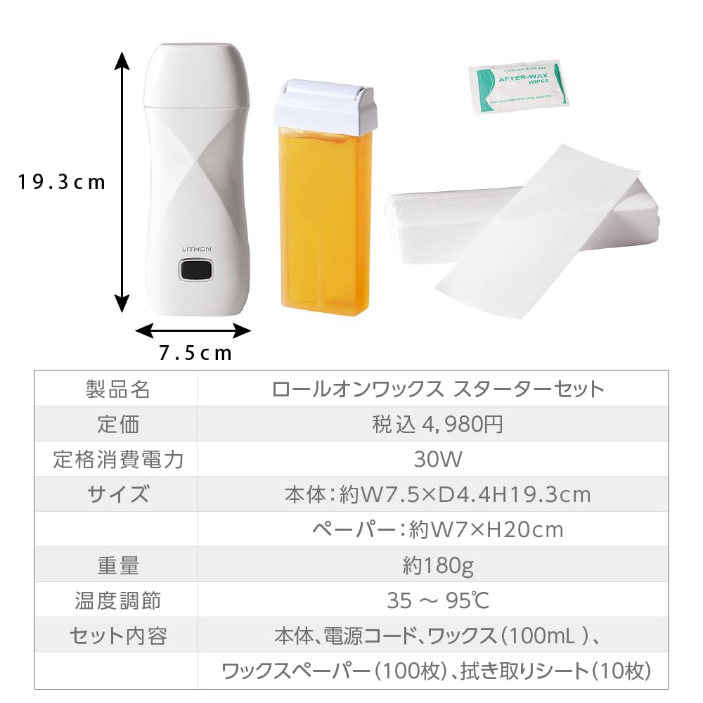 LITHON Wax Starter Includes Wax Warmer and Approximately Perfect for Brazilian Hair Men and Sugaring Roll-On Set, Wax, 80-100 Treatments, Waxing,