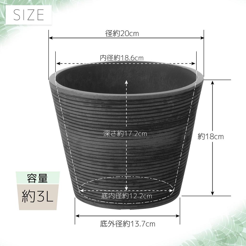 Richell Botany Midi Dark Set of for Outdoor and Product 003677 Pot, 20-inch, Gray, 3, Vegetables, Plants, Houseplants, Bonsai, More, Code