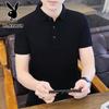 Men's Short Sleeve Polo Shirt