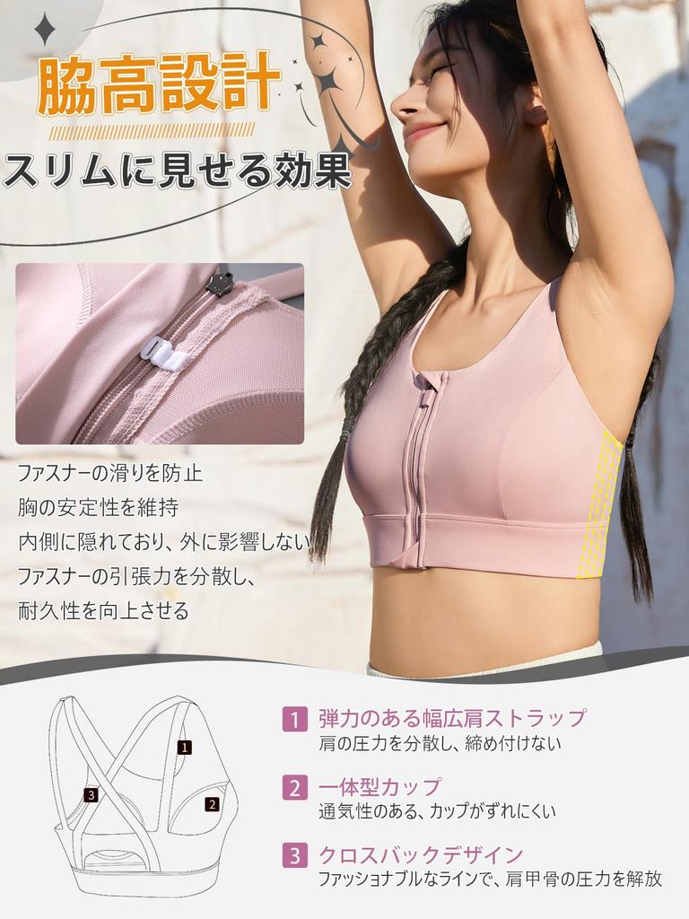 Sports No Front Opening Second High Excellent Yoga High Sweat Quick Sagging Breast Correction Yoga Bra That Makes Breasts Look Smaller [veimia]