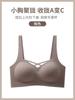 Traceless gathering shows big spring and summer fixed cup, closed breast comfort, anti-sagging upper support bra cover