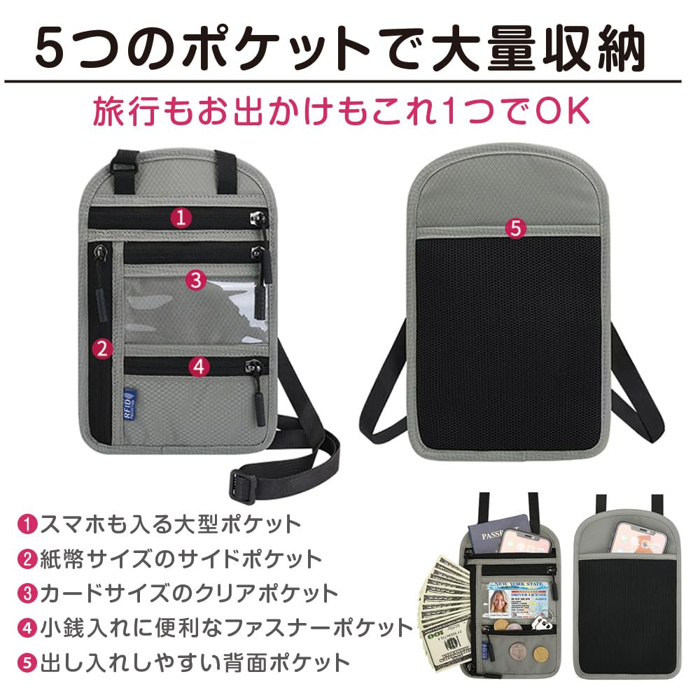 VOLAN Travel Multifunctional Neck RFID Passport Neck Pouch for International Travel Anti-Skimming Holder, Blocking, (Light Gray)