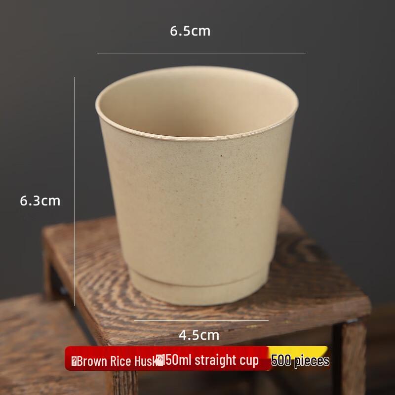 Thickened Rice Husk Blended Plastic Disposable Cups