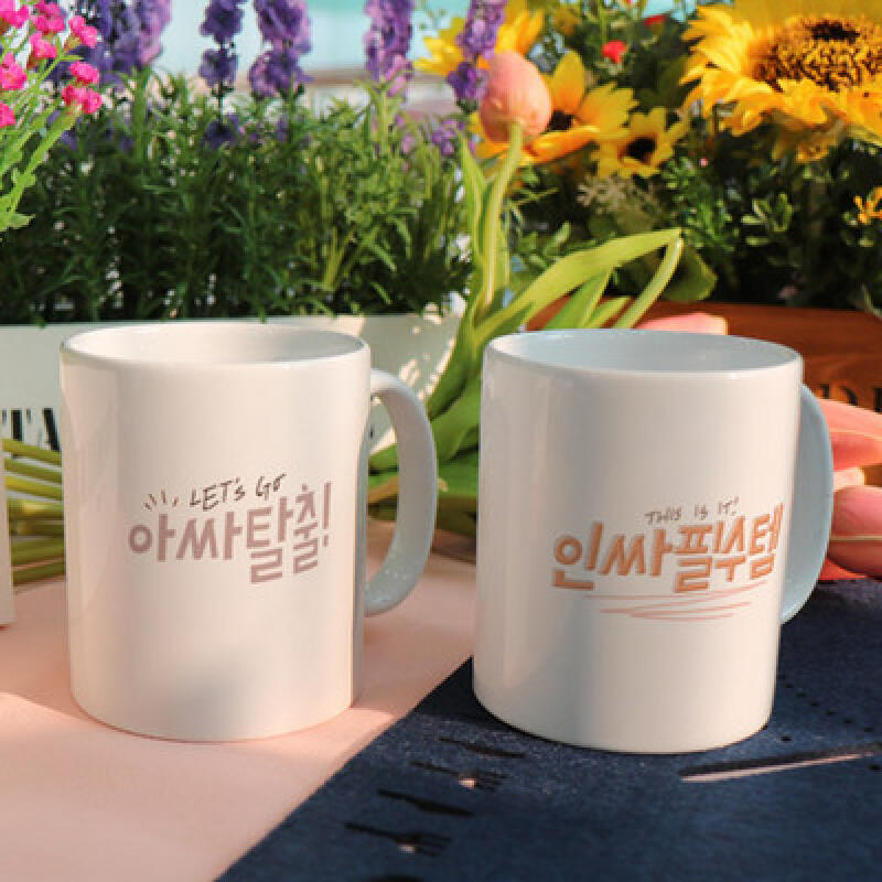 tb879-Design Mug 2p-A must-have for popular kids