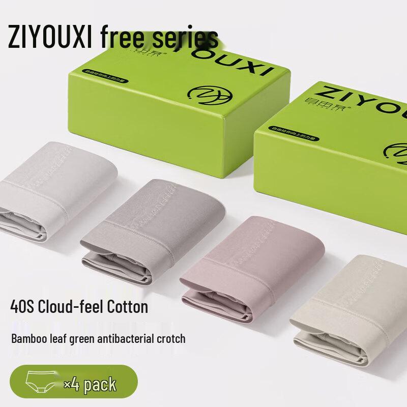 Women s High-Waist 7A Antibacterial Cotton Briefs L