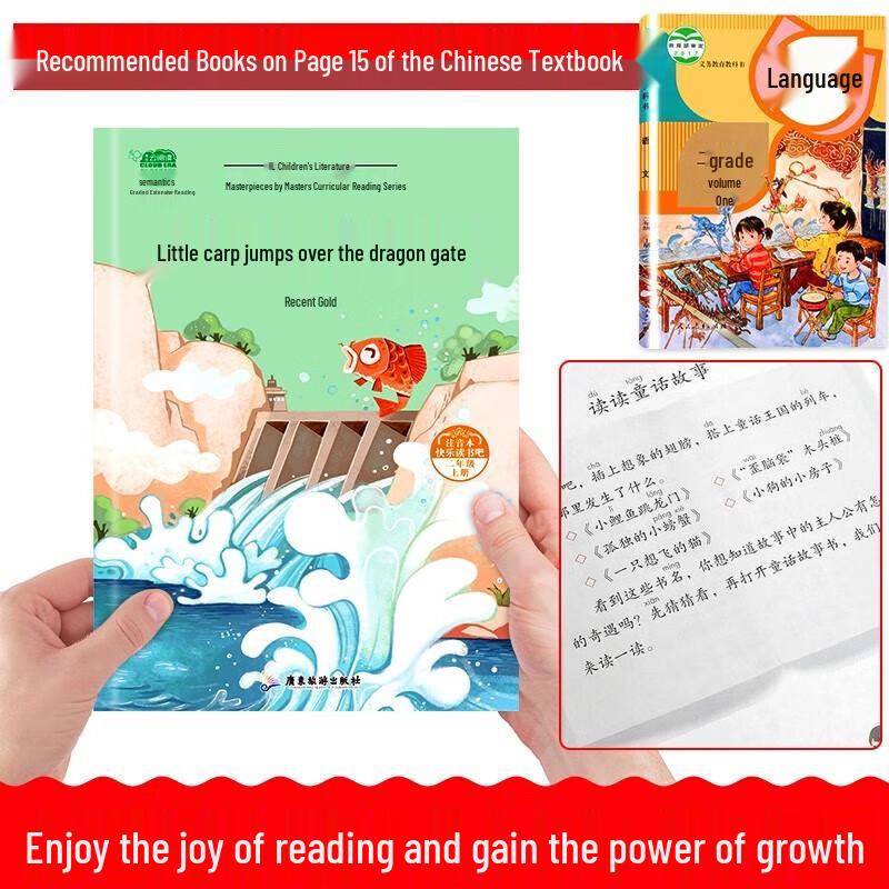 Happy Reading Club Grade 2 Required Reading Set
