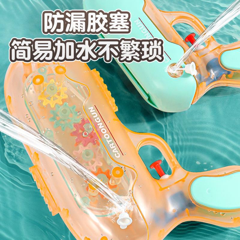 Smart Cat Children'S Fun Mother And Child Split Double Small Water Toys Boys And Girls Beach Water Parent-Child Interaction