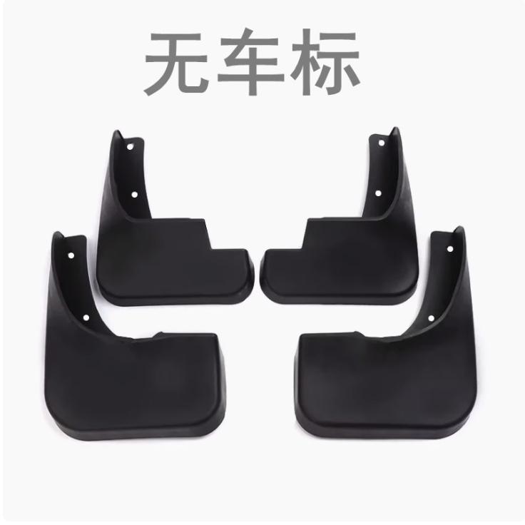 4pcs/set Car Mudguard for Dongfeng Lantu Dreamer Original Style of Mudguard Front and Rear Wheels Mudguard Mudguard Tile style A