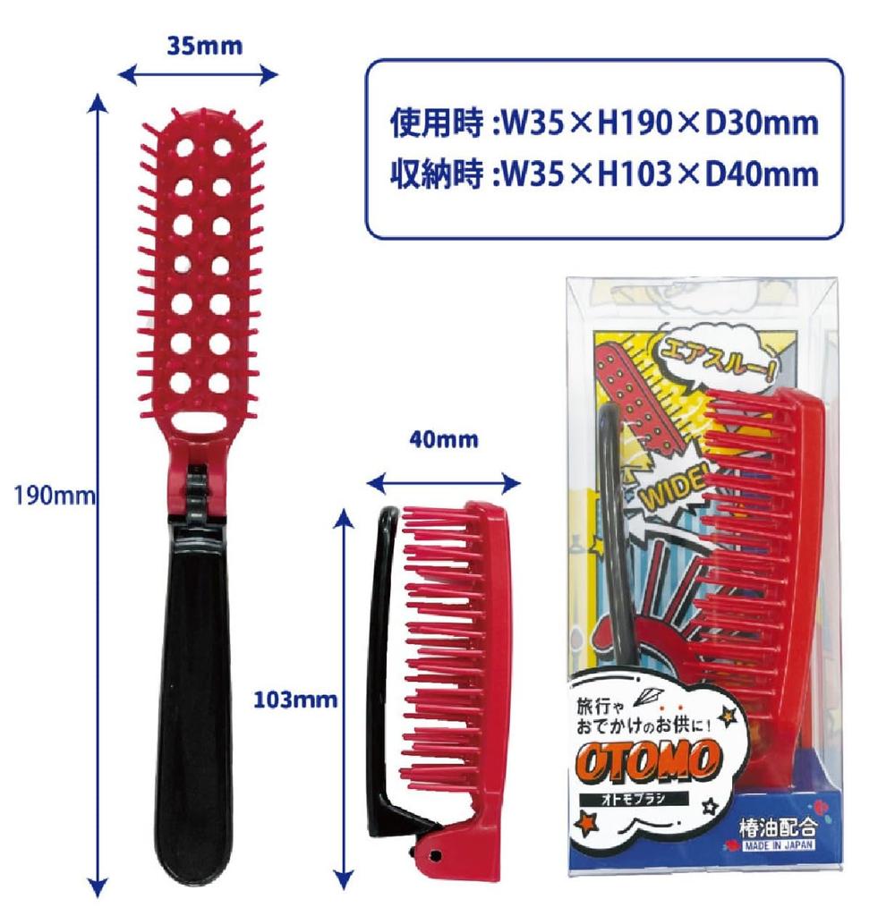 Otomo Brush Convenient for Styling Your Hair While Traveling or On the The Wide Design Firmly Grips Your The Design Saves Time When Formulated with