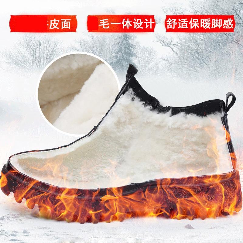 New Men's Thickened Cotton Shoes Winter Cold Resistant Casual Shoes Men's Wool Boots Cotton Shoes Cotton Warm  Boots