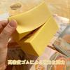 Butter Squish Slow-Return Stress Relief Squeeze Toy Square