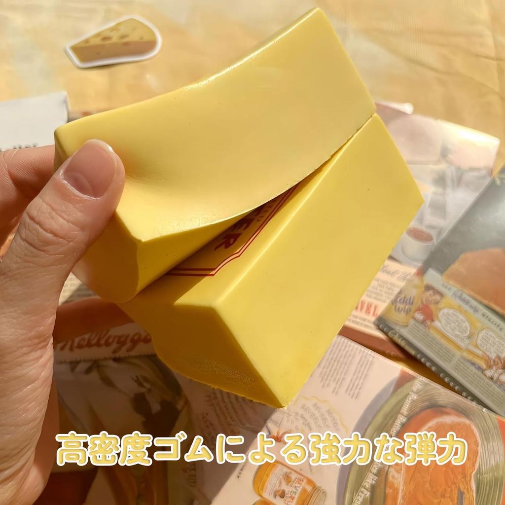 Butter Squish Slow-Return Stress Relief Squeeze Toy Square