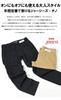 Edwin Jersey Slim Stretch Chino Black Men's Trousers,