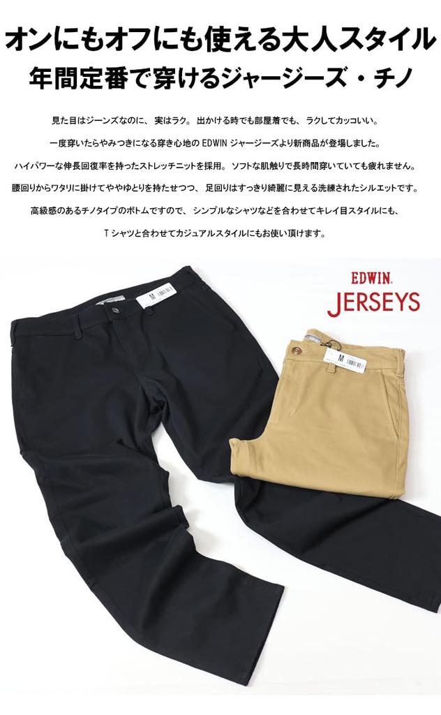 Edwin Jersey Slim Stretch Chino Black Men's Trousers,