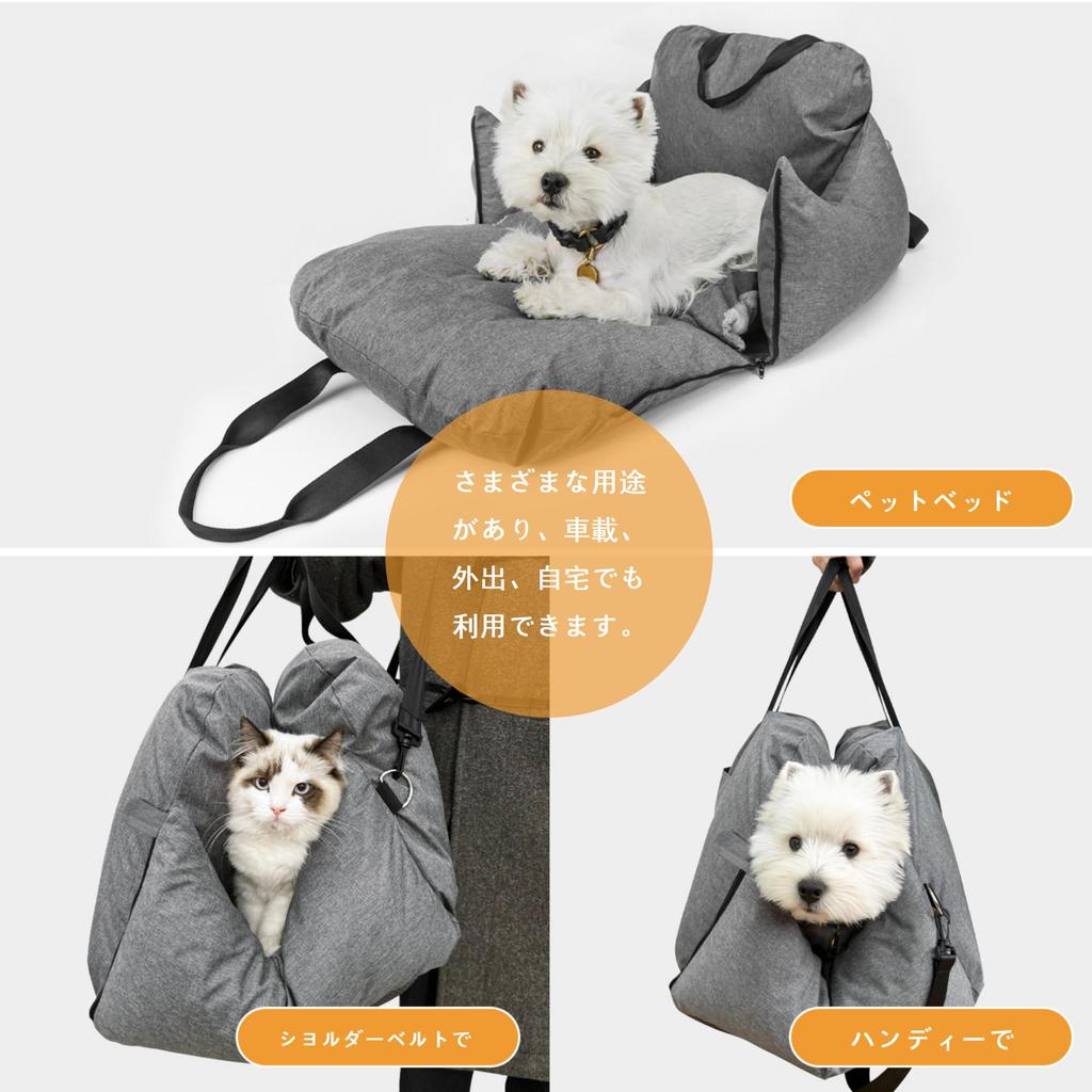 Driving Bed for Driving Dog Driving Car Passenger Carry Prevents Dogs from Jumping Fixed For Small Medium Going Going to the Disaster Washable Dogs,