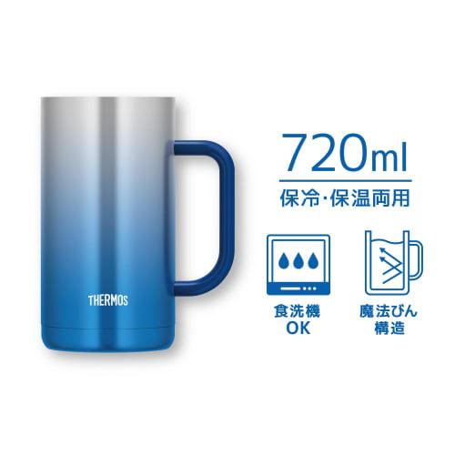 Thermos Vacuum Insulated Mug 0.72L Sparkling Blue JDK-720C SP-BL Beer Mug Father's Day Gift Men Women Birthday Present