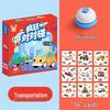 Animal Match Concentration Cards – Educational Board Game for Toddlers & Parents