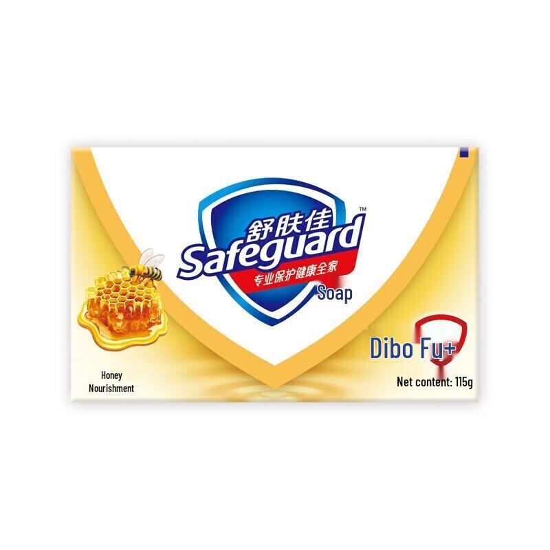 Safeguard Honey Care Antibakterielle Seife