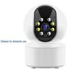 360-Degree HD Night Vision WiFi Security Camera