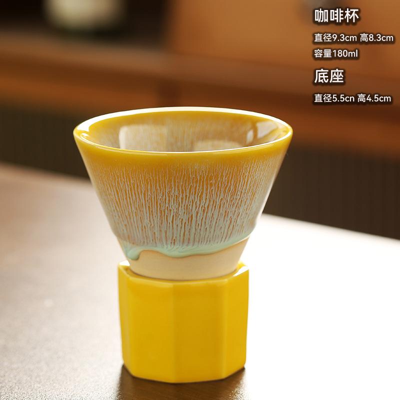 Japanese Retro Ceramic Coffee Mugs Household Kitchen Kiln Change Flow Glaze Funnel Cup with Base Restaurant Dessert Utensils