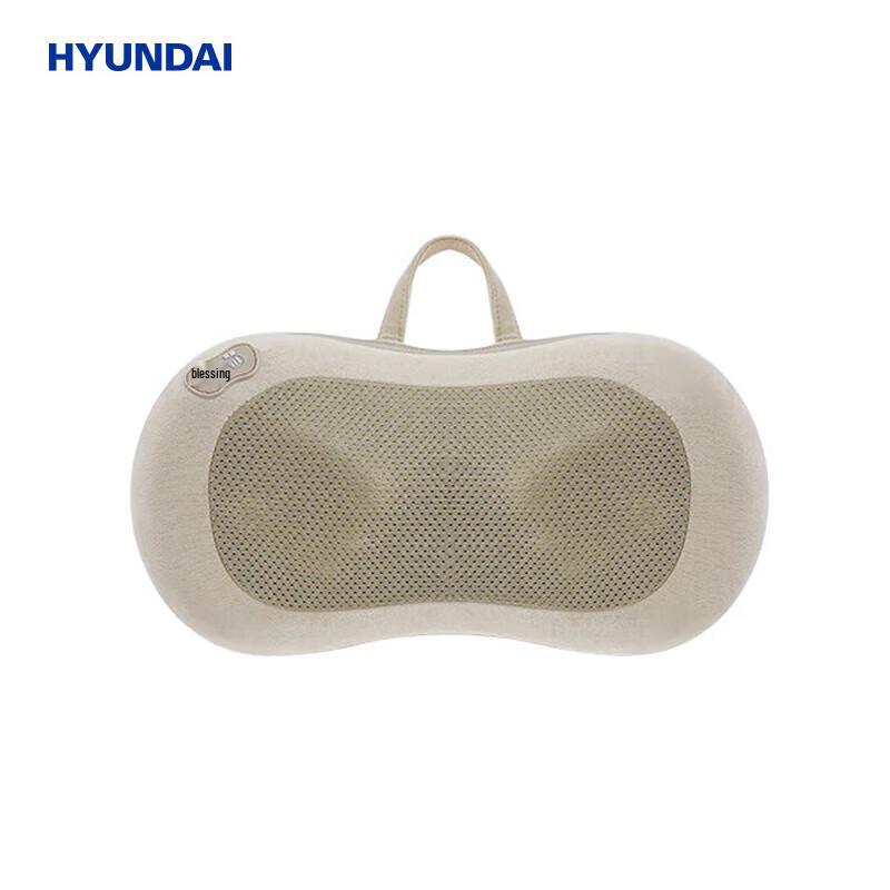 

Hyundai HY-006 Peanut Massage Pillow