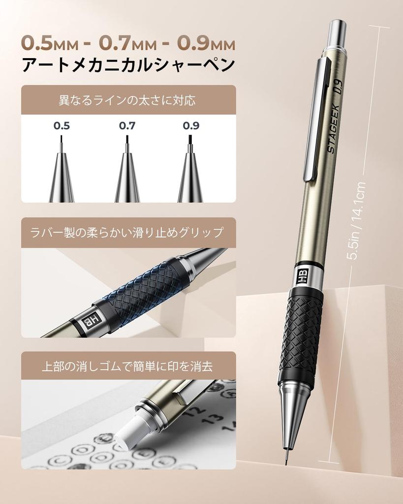 STAGEEK Mechanical Pencil Set Leather Case Metal Drawing Mechanical Pencil Set with Mechanical Lead 2H 2B 4B Art Sketch Design Mechanical Pencil