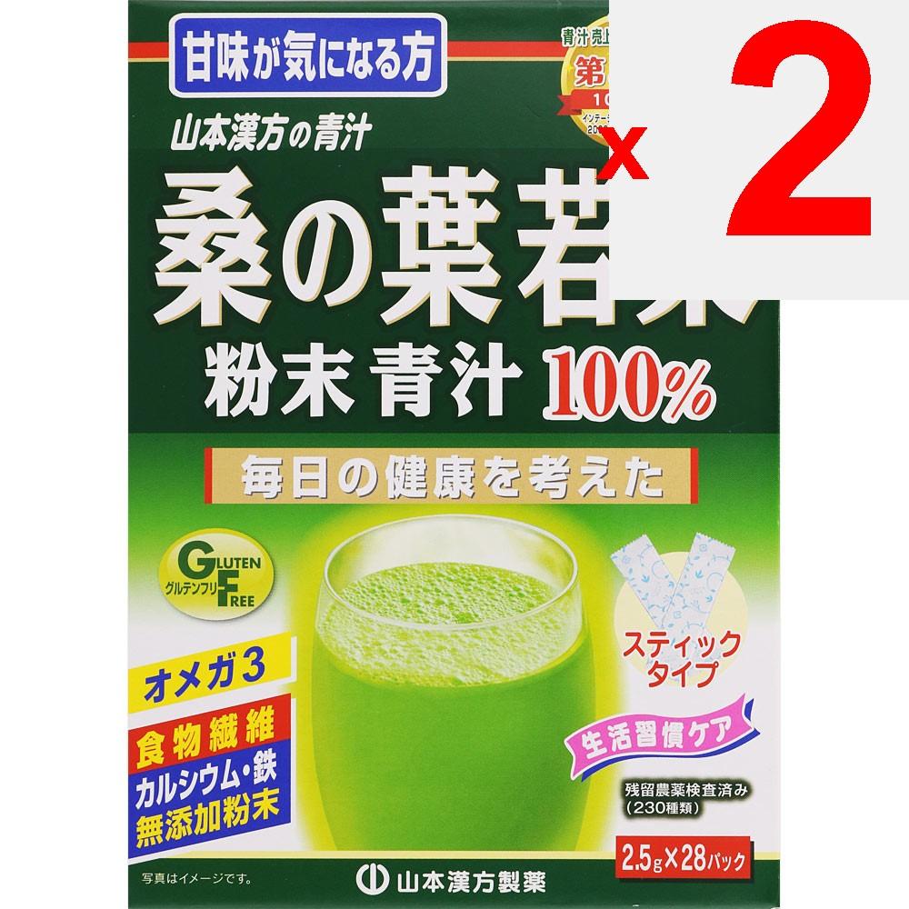 Mountain 100% Mulberry Leaf Powder 28 Bags Year-round Health Tea Year-round