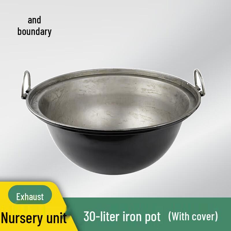 Jijie Field Platoon 30L Mess Kit Pot with Lid