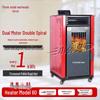 Little Bullet Smart Bio-Pellet Heating Stove